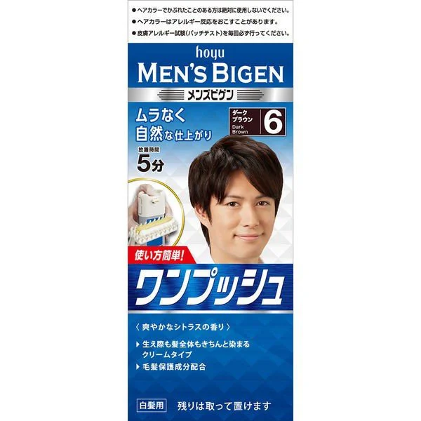 NHUỘM TÓC PHỦ BẠC CHO NAM HOYU MEN'S BIGEN ĐỦ MÀU